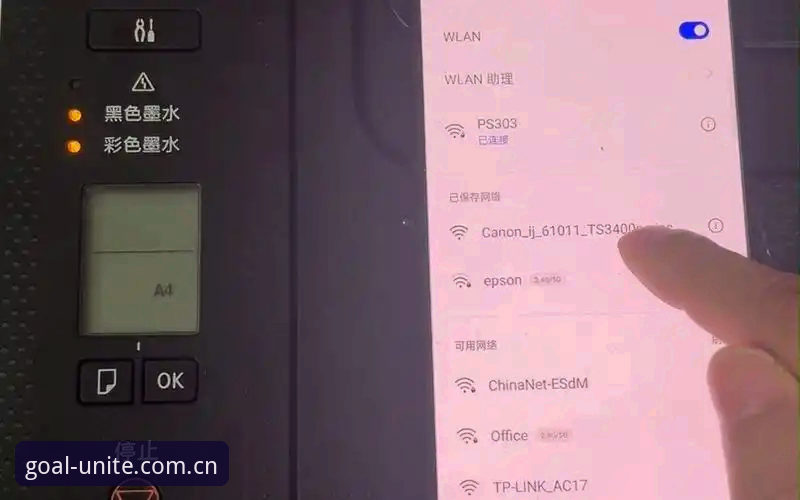 球盟会QMH2026新版登录安卓版最新动态：从旧版切到W22，一个用户经历的全部真相