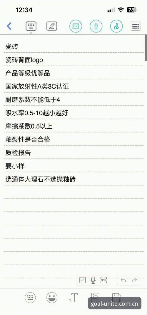 5个关键步骤：球盟会旧版升级数据迁移的硬核评测与避坑指南