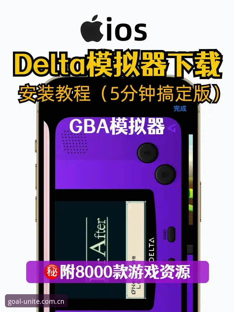 球盟会旧版升级数据迁移教程详解：三步搞定QMH2026新版