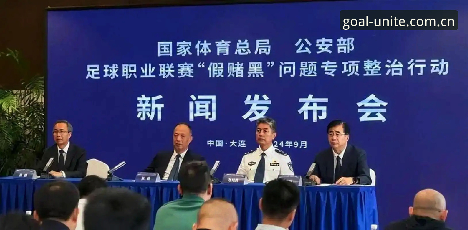 足协第三批禁足名单的3个关键看点，65人受罚背后藏着哪些信号？